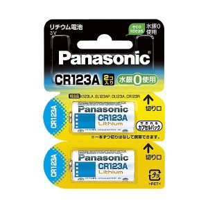 （まとめ）Panasonic カメラ用リチウム電池 CR-123AW2P 2個〔×5セット〕