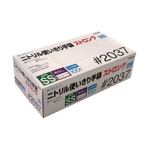 川西工業 ニトリル使いきり手袋ストロング 粉なし ホワイト SS 2037W-SS 1セット(2000枚：100枚×20箱)