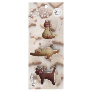 （まとめ）貝印 Kai House Select クッキー 抜型 3個セット ネコ（プレゼント 手作り スイーツ お菓子 パーティー） 〔×3セット〕