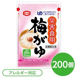 〔尾西食品〕 災害食用 梅がゆ/お粥 〔200個セット〕 スプーン付き 日本製 うるち米 『亀田製菓』 〔非常食 企業備蓄 防災用品〕