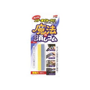 （まとめ）ソフト99コゲ・黒ずみ・サビ用魔法のダブル消しゴム 20539 1個〔×20セット〕