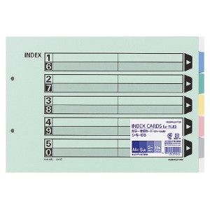 （まとめ買い）コクヨ カラー仕切カード ファイル用 A4横 5山+扉紙 2穴 10組入 シキ-65 〔×3〕