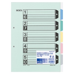 （まとめ買い）コクヨ カラー仕切カード ファイル用 A4縦 5山+扉紙 2穴 2組入 シキ-70 〔×10〕