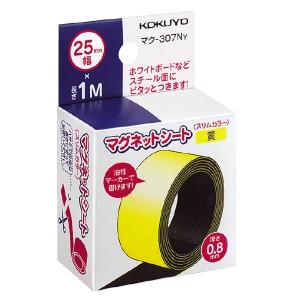 コクヨ マグネットシート スリムカラー 幅25mm 黄 つやなし マク-307NY