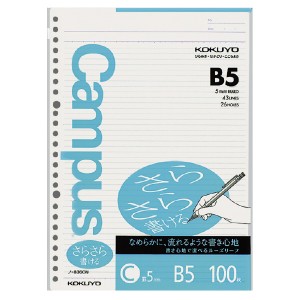 【メール便発送】コクヨ キャンパス ルーズリーフ さらさら書ける B5 26穴 罫幅5mm 100枚 ノ-836CN