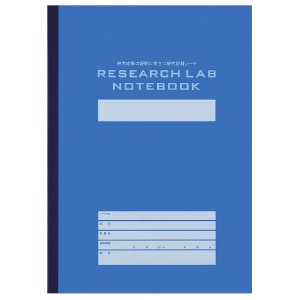 【メール便発送】コクヨ リサーチラボノート エントリーモデル A4 1号 52枚 ノ-LBB205S