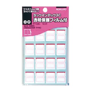 【メール便発送】コクヨ タックインデックスC 透明保護フィルム 小 赤 16片×10枚 タ-120R