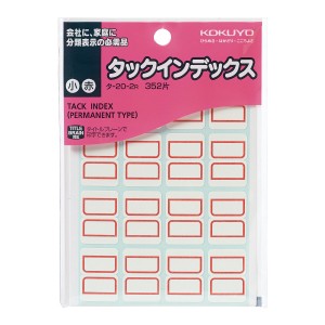 コクヨ タックインデックス紙ラベル 小 赤 16片×22枚 タ-20-2R