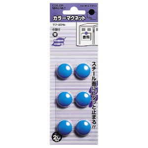 【メール便発送】コクヨ カラーマグネット 直径20mm 6個入 青 マク-20NB