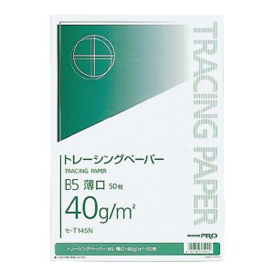 （まとめ買い）コクヨ ナチュラルトレーシングペーパー薄口 B5 40g/m2 50枚入 セ-T145N 〔×5〕