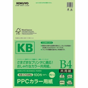 コクヨ PPCカラー用紙 共用紙 FSC認証 B4 100枚 緑 KB-C134NG