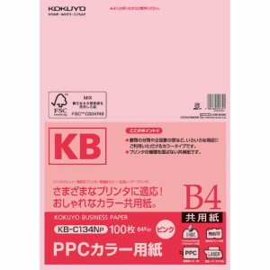 コクヨ PPCカラー用紙 共用紙 FSC認証 B4 100枚 ピンク KB-C134NP