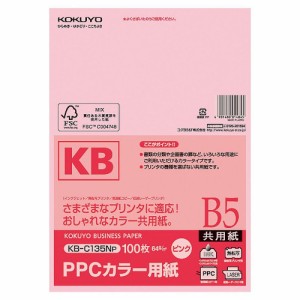（まとめ買い）コクヨ PPCカラー用紙 共用紙 FSC認証 B5 100枚 ピンク KB-C135NP 〔5冊セット〕