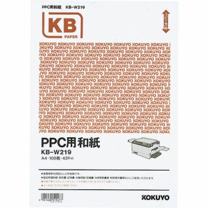 （まとめ買い）コクヨ PPC用和紙 柄入り A4 100枚 KB-W219 〔3冊セット〕