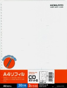 （まとめ買い）コクヨ CD DVD ポケット 6枚 30穴 EDB-A375 〔5冊セット〕