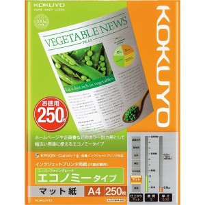 （まとめ買い）コクヨ インクジェットプリンタ用紙 SFG エコノミー A4 250枚 KJ-M18A4-250 〔3冊セット〕