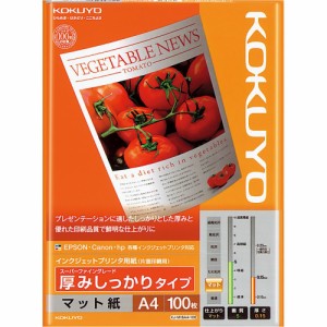 【メール便発送】コクヨ インクジェットプリンタ用紙 SFG 厚みしっかり A4 100枚 KJ-M16A4-100