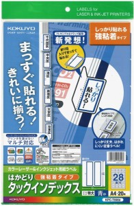 【メール便発送】コクヨ マルチ用 はかどりタックインデックス 強粘着 A4 特大 28面 20枚 青 KPC-T690B