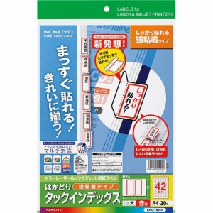 【メール便発送】コクヨ マルチ用 はかどりタックインデックス 強粘着 A4 大 42面 20枚 赤 KPC-T691R