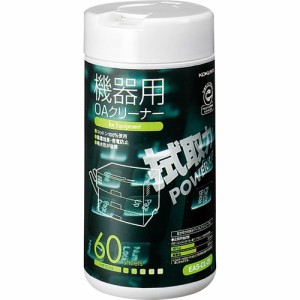 （まとめ買い）コクヨ OAクリーナー ウエットティッシュ OA機器用 ボトルタイプ 60枚 EAS-CL-25 〔3個セット〕