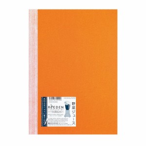 （まとめ買い）コクヨ ノートブック ReEDEN colours 6号(セミB5) 30枚 野菜ジュース KPSN-R3R02 〔10冊セット〕