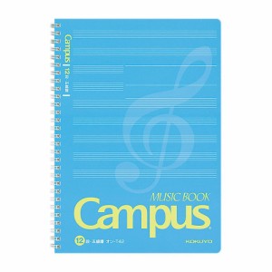 （まとめ買い）コクヨ キャンパス 音楽帳 ツインリングとじ B5 5線譜 12段 50枚 オン-T42 〔10冊セット〕