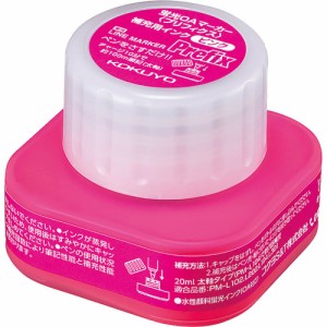 （まとめ買い）コクヨ 蛍光マーカー プリフィクス 補充インク ピンク PMR-L10P 〔×5〕