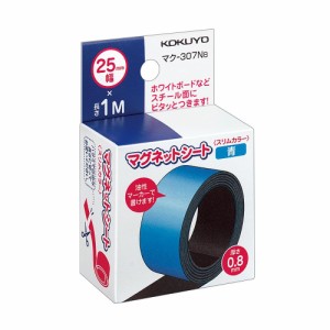 （まとめ買い）コクヨ マグネットシート スリムタイプ 25x1000mm 青 マク-307NB 〔×5〕