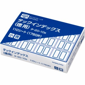 （まとめ買い）コクヨ タックインデックス 紙ラベル 徳用 小 16片×110シート 青 タ-20-10B 〔×3〕