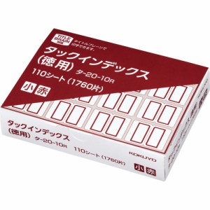 （まとめ買い）コクヨ タックインデックス 紙ラベル 徳用 小 16片×110シート 赤 タ-20-10R 〔×3〕