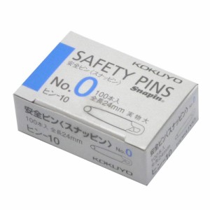 （まとめ買い）コクヨ 安全ピン No.0 全長24mm 100本入 ヒン-10 〔×10〕