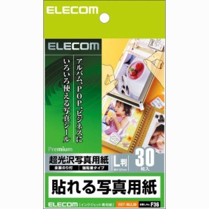 【メール便発送】エレコム 全面シール 貼れる写真用紙 L判 30枚入り EDT-NLL30