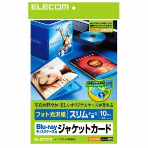 【メール便発送】エレコム DVD/Blu-rayケース用ジャケットカード スリムケース用 10枚入り EDT-KBDM1