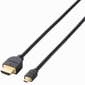 エレコム 3重シールド イーサネット対応ハイスピードHDMI-Microケーブル(A-D) 2.0m DH-HD14EU20BK