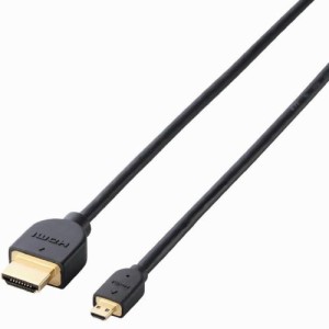 エレコム 3重シールド イーサネット対応ハイスピードHDMI-Microケーブル(A-D) 3.0m DH-HD14EU30BK