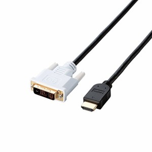 エレコム HDMI-DVI変換ケーブル HDMI タイプA 19ピン オス-DVI-D 24ピンオス 1.5m ブラック CAC-HTD15BK