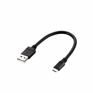 【メール便発送】エレコム microUSBケーブル 2A出力 スタンダード 通信・充電 0.2m ブラック MPA-AMB2U02BK