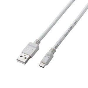 【メール便発送】エレコム microUSBケーブル 2A出力 スタンダード 通信・充電 0.8m ホワイト MPA-AMB2U08WH