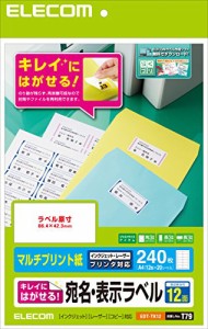 エレコム 宛名・表示ラベル/再剥離可能/12面付/20枚 EDT-TK12