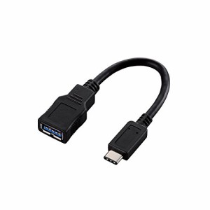 【メール便発送】エレコム USB Type-C変換 ケーブル ブラック USB3-AFCM01BK