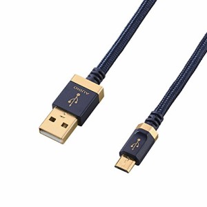 【メール便発送】エレコム AVケーブル 音楽伝送 A-microBケーブル USB2.0 1.2m DH-AMB12