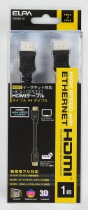 ELPA イーサネット対応HDMIケーブル   DH-4010