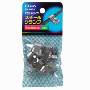 ELPA スチールクランプ PH-898NH