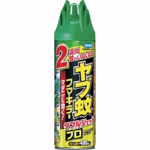 フマキラー ヤブ蚊フマキラー ダブルジェットプロ 450ml  【北海道・沖縄配送不可】