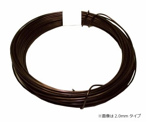 園芸用アルミ線(200g)(約)2.5mm×13.4m