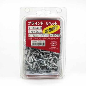 ＳＫ１１・ブラインドリベット３００入・ＳＡ５−４ＬＢ