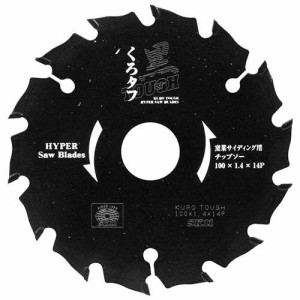 ＳＫ１１ 黒タフ　窯業サイディング用 100X1.4X14P