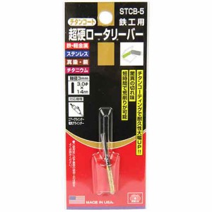 ＳＫ１１・チタンコート超硬バー３ｍｍ・ＳＴＣＢ−５サキマルエントウ