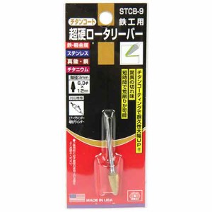 ＳＫ１１・チタンコート超硬バー３ｍｍ・ＳＴＣＢ−９サンカク