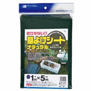 森下・草よけシート-ナチュラル・１Ｘ５Ｍ